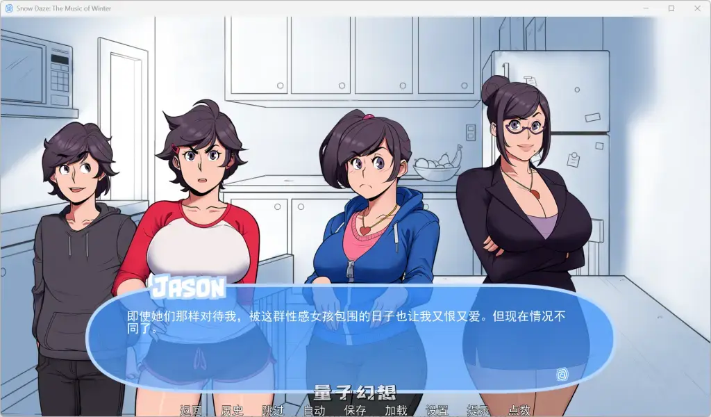 【音乐青年/SLG】雪之催眠：冬日之歌 SnowDaze v1.6 精翻完结版 [双端共2.5G]