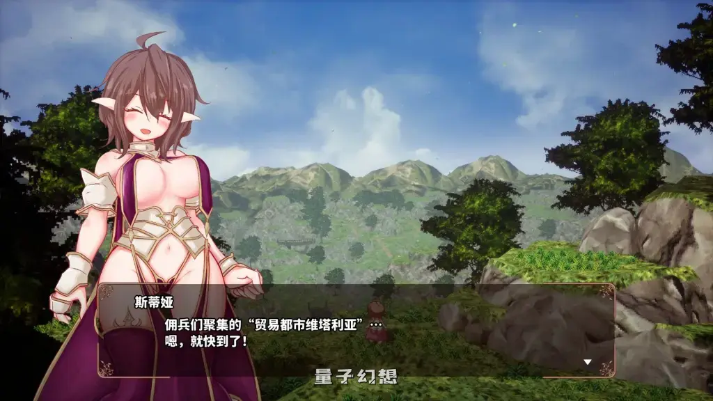 【旅行像素/RPG】极乐旅人 EcstasyForth V1.10 精翻汉化版 [3.3G]