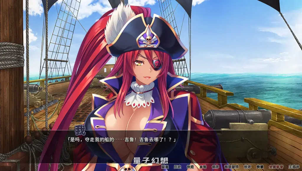 【海盗船–德拉贡号/ADV】海賊王 Pirate Booty and the Bukkake Buccaneer V1.3.2 官方中文版 [1.96G]