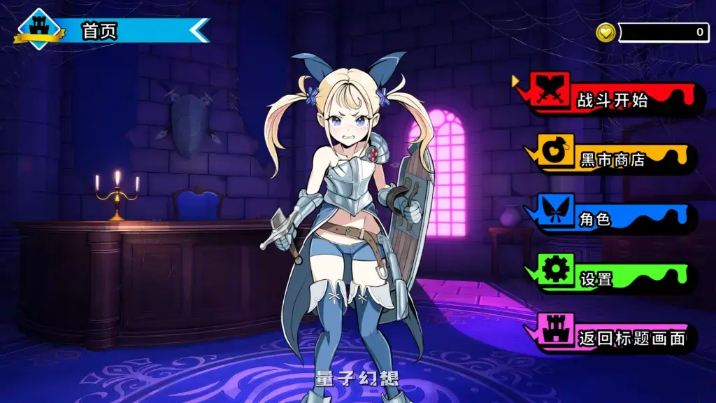 【圣女洛緹/SLG】 你是冷酷无情的猪女王 KimiMuzi 官方中文版 [646M]