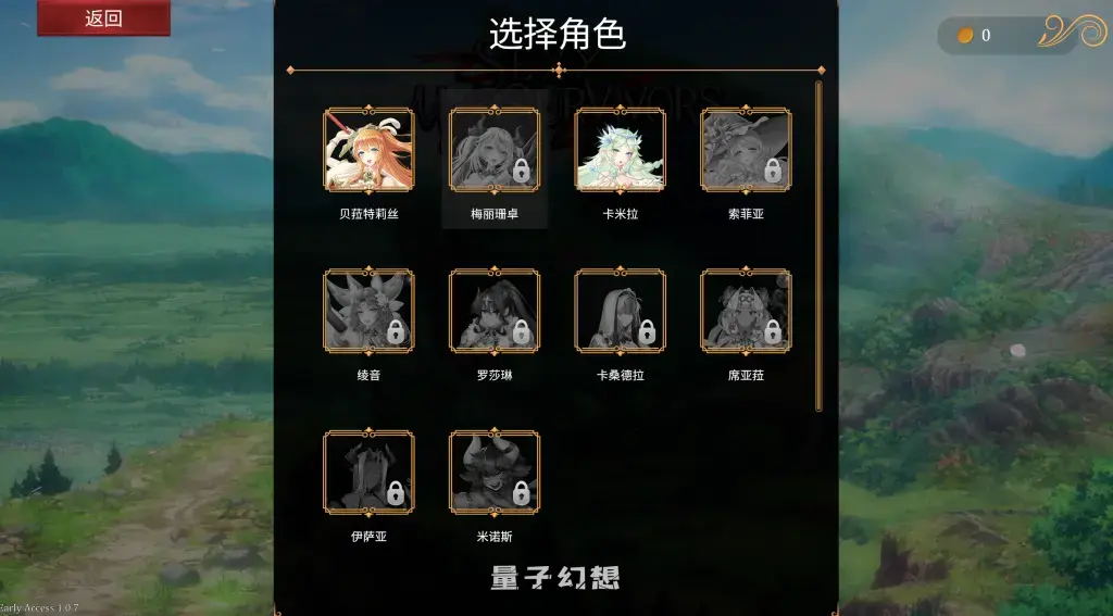 【可爱女孩/精品ACT】性感少女幸存者 Beautiful Mystic Survivors V1.07.2 官方中文版 [3.50G]