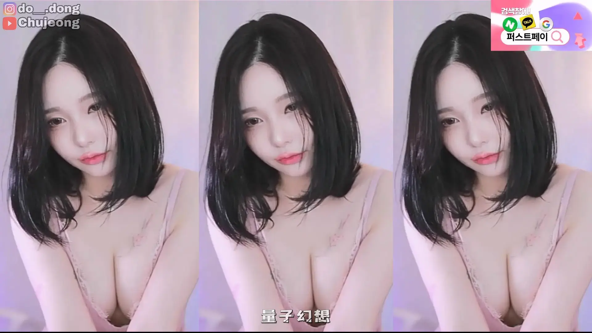 韩国BJ@裙底视角2025年8月韩国美女合集