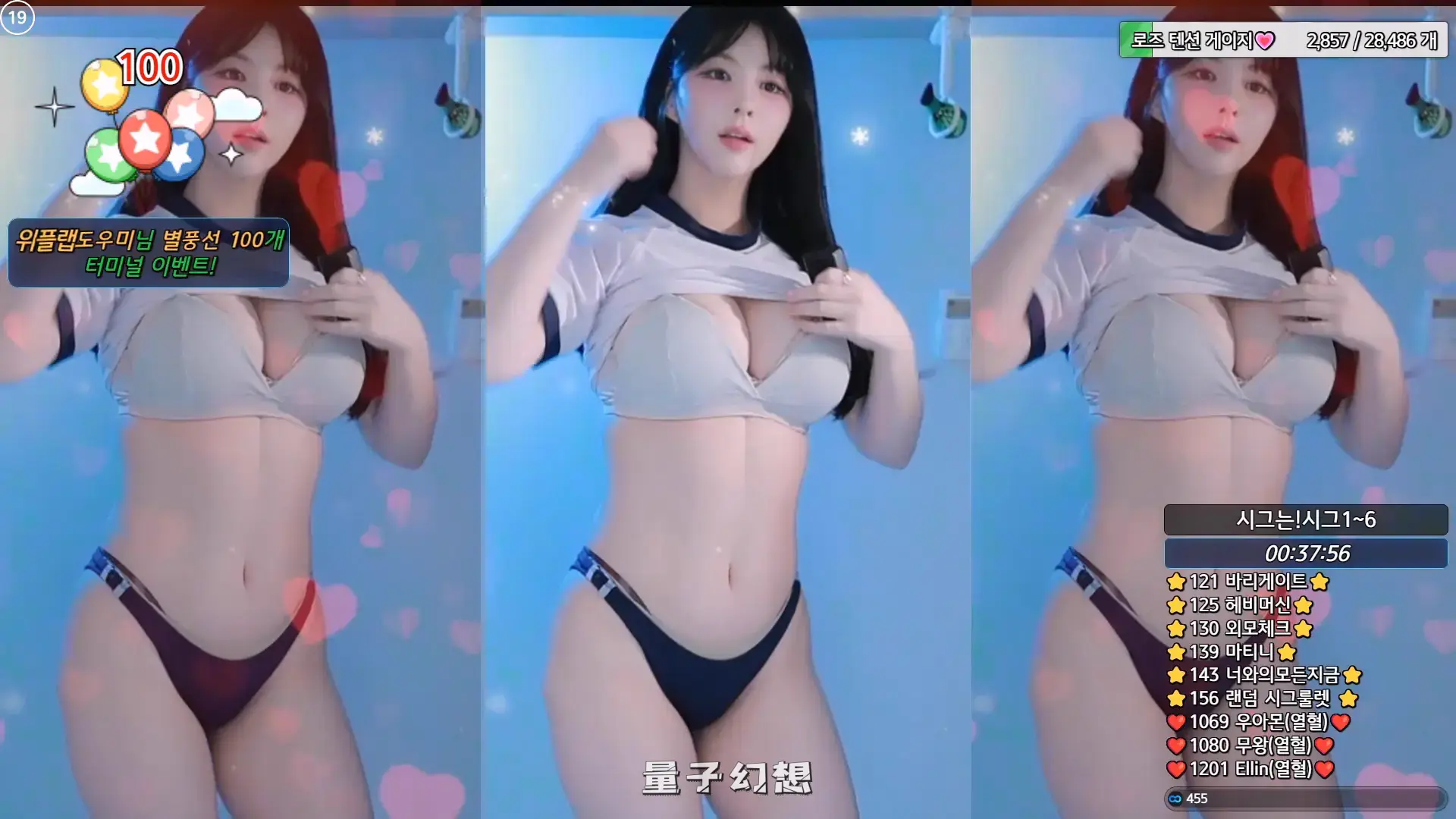 韩国BJ@ 2025年8月 韩国主播撅屁股见内跳舞合集