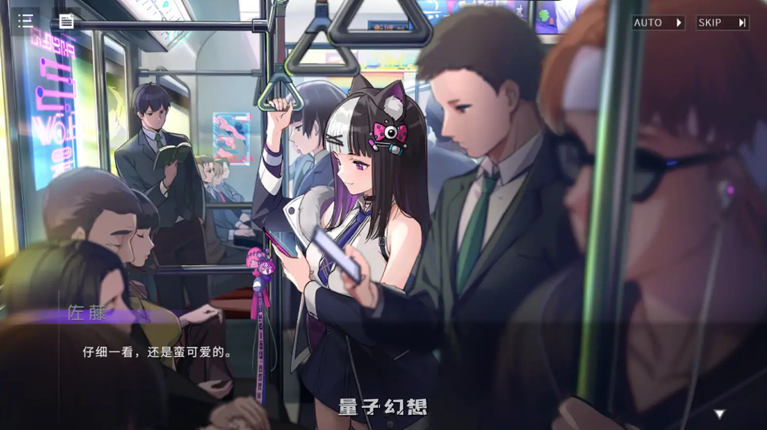 【亚人/SLG】神秘手机 EroPhone RE V1.1.236 官方中文版 [2.35GB]