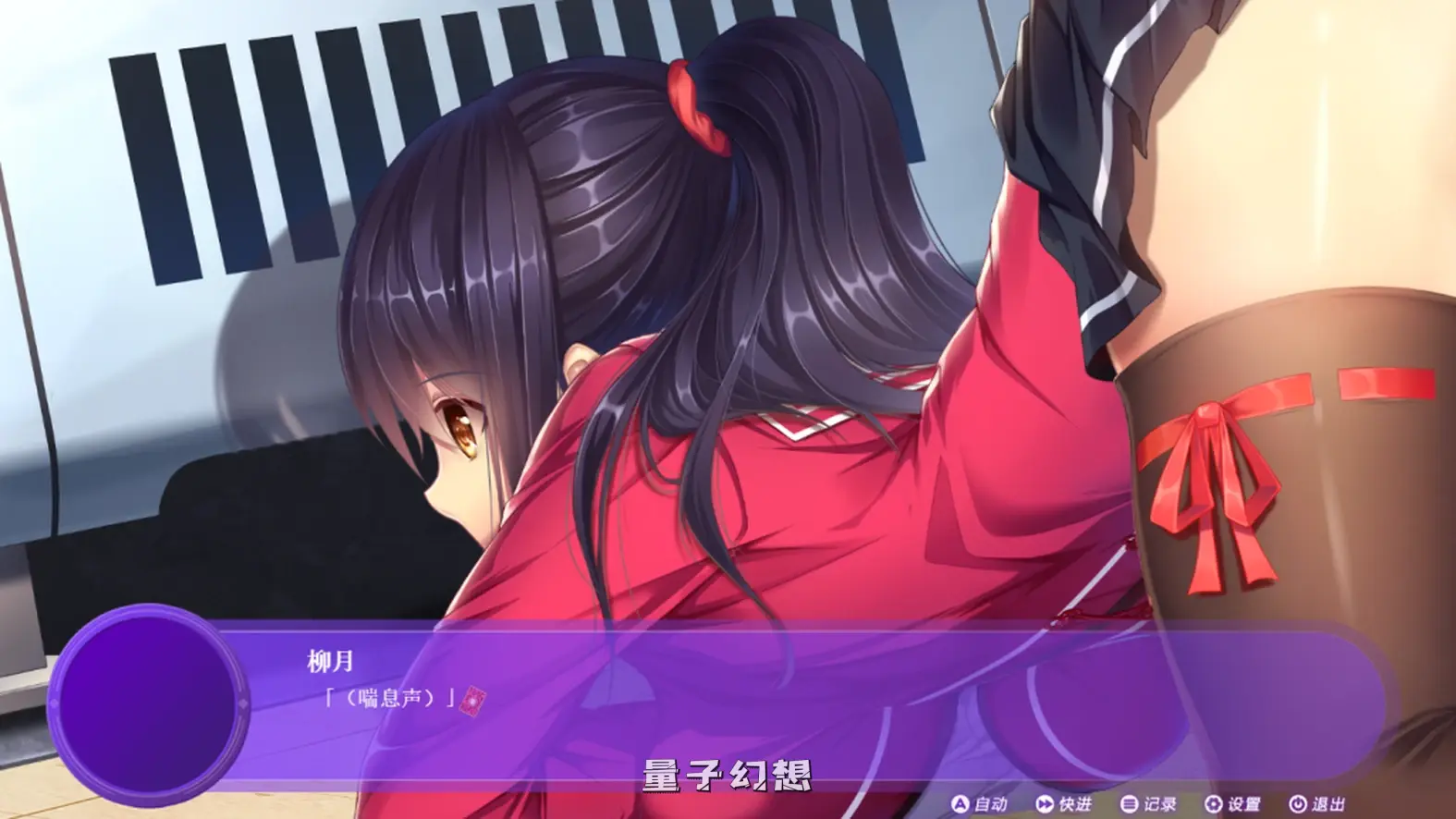 【失乐园/棋牌SLG】斗地主少女 Landlord Girls Ver1.2.0.5.1 完结版 [2.16G]