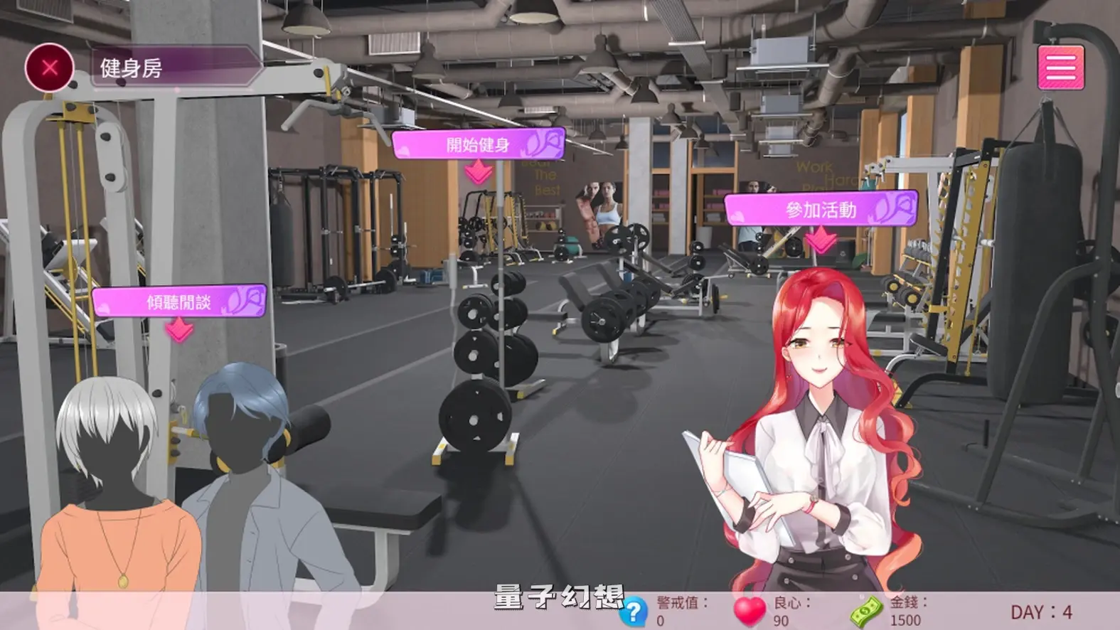 【奇幻元素/SLG】隔壁的女主播 Ver1.05 首发正式版 官中[20.7G]