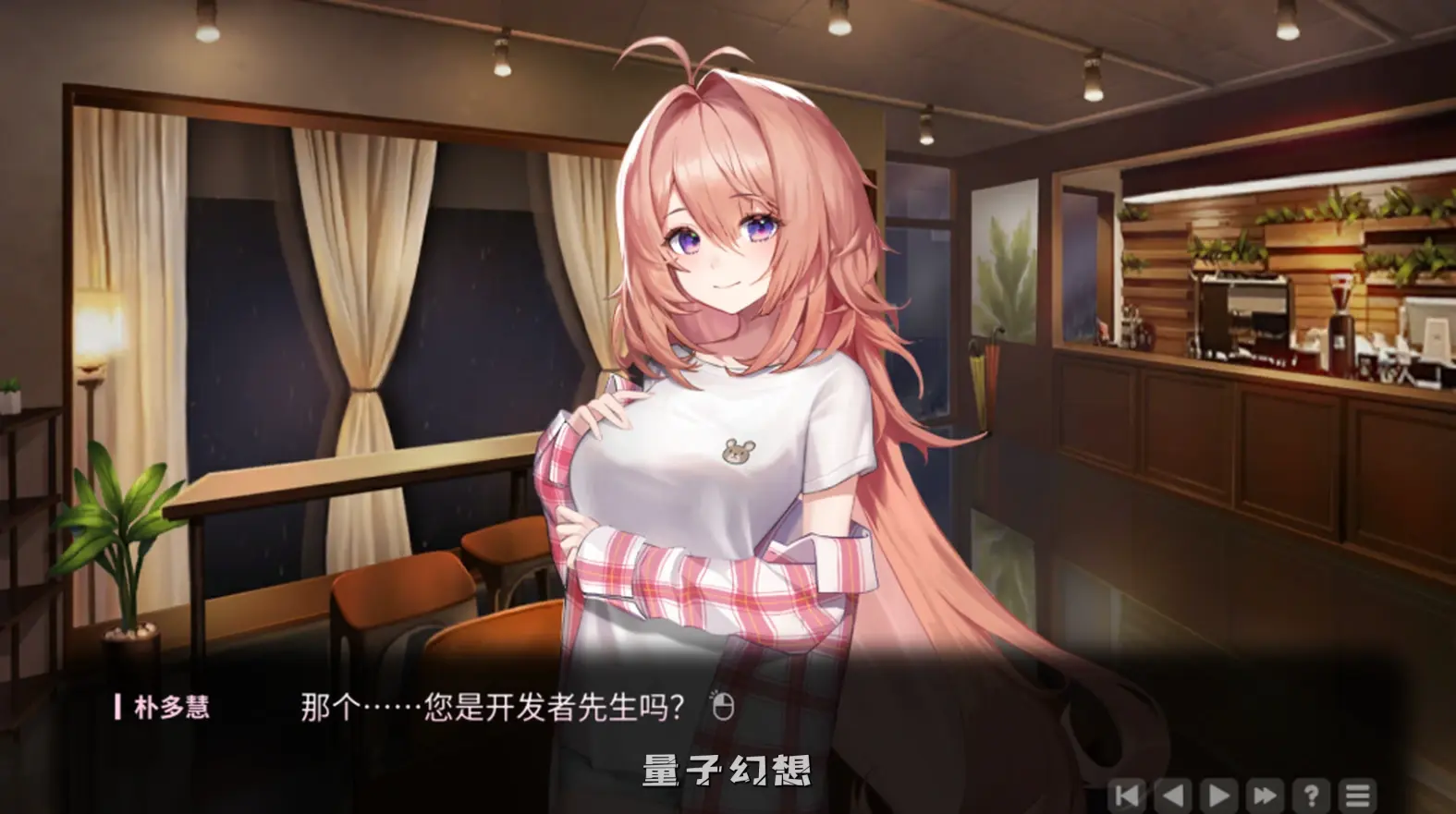 【朴多慧/SLG】爱在登录 Love in Login v2.05 官方中文版[6G]