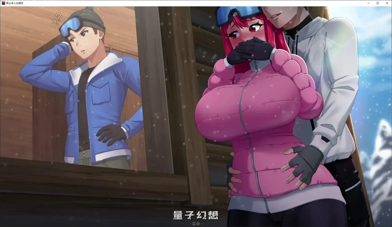 【卡尔兼德里克/SLG】His Bet, Her Loss v0.2 官方中文版 [2.07G]