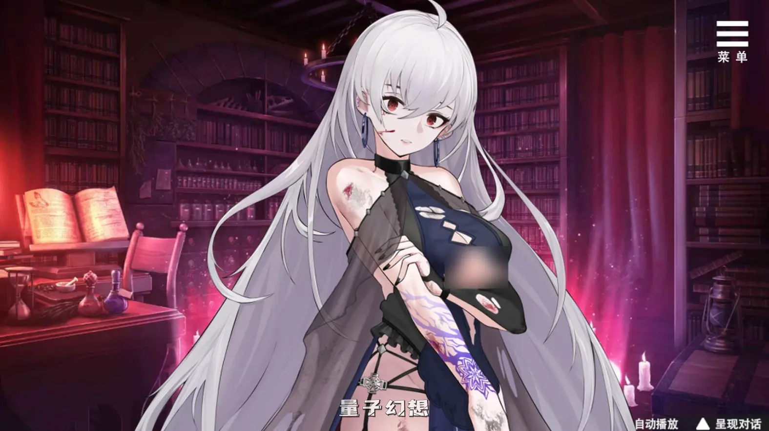 【城主/SLG】魔界少女与奴隶召唤术 官中/步兵[800M]