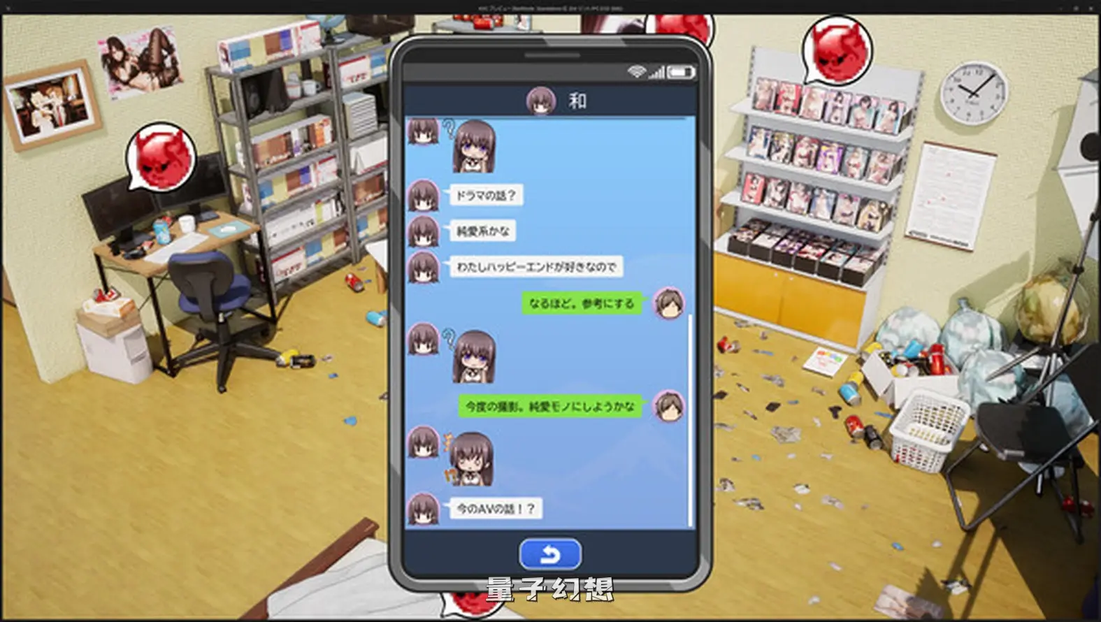 【姬宫/SLG】AV 导演 LIFE拍摄各种各样的我~ Ver1.034 官方中文正式版 [3.6G]