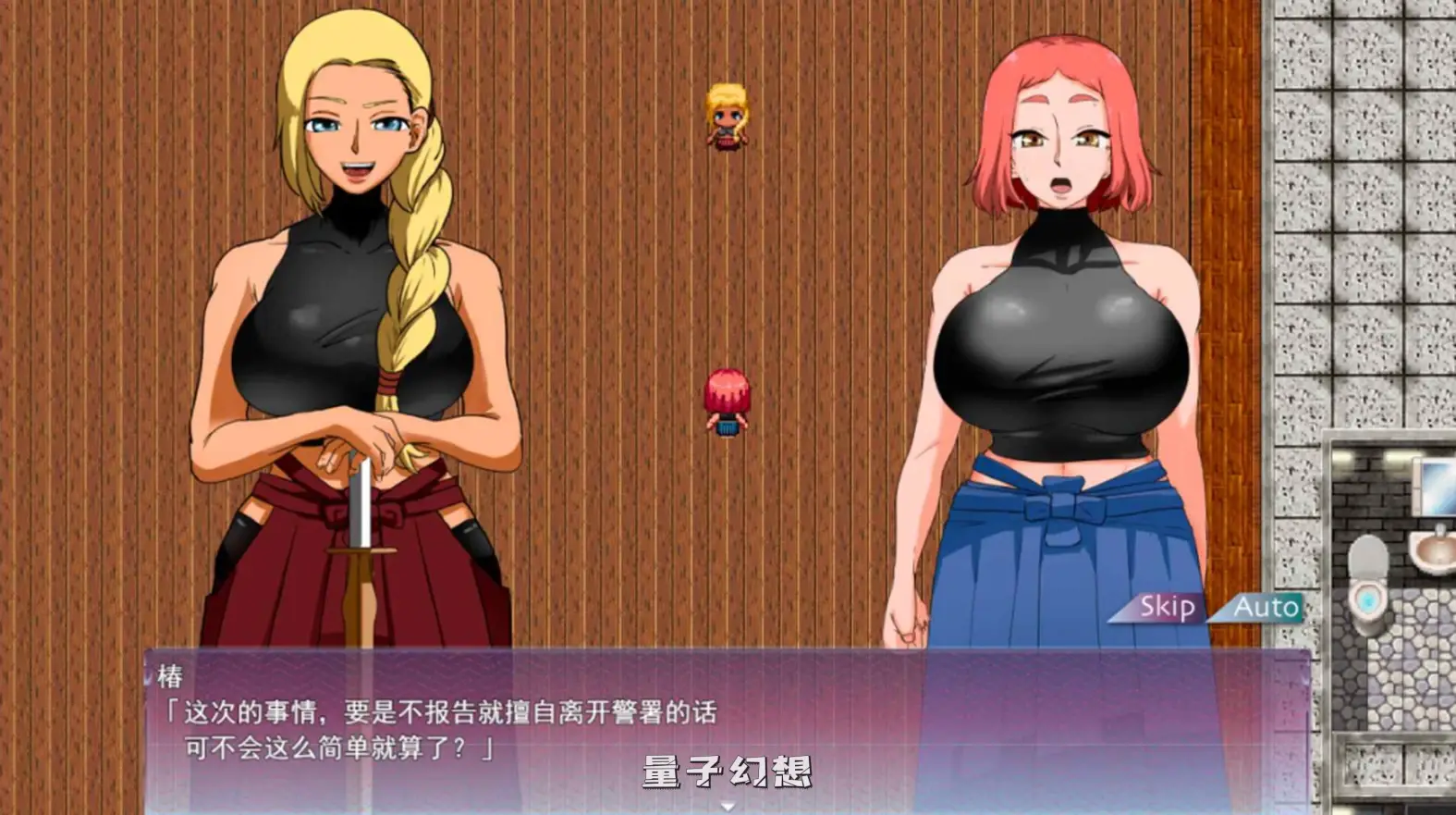 【女刑警/RPG】人间牧场ー潜入篇汉化/新作[1.45G]