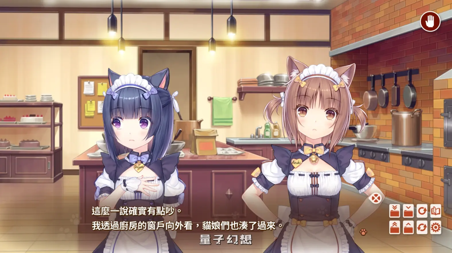 【糕点师/ADV】猫娘乐园 NEKOPARA After Ver1.0 官中/动态[5.15G]