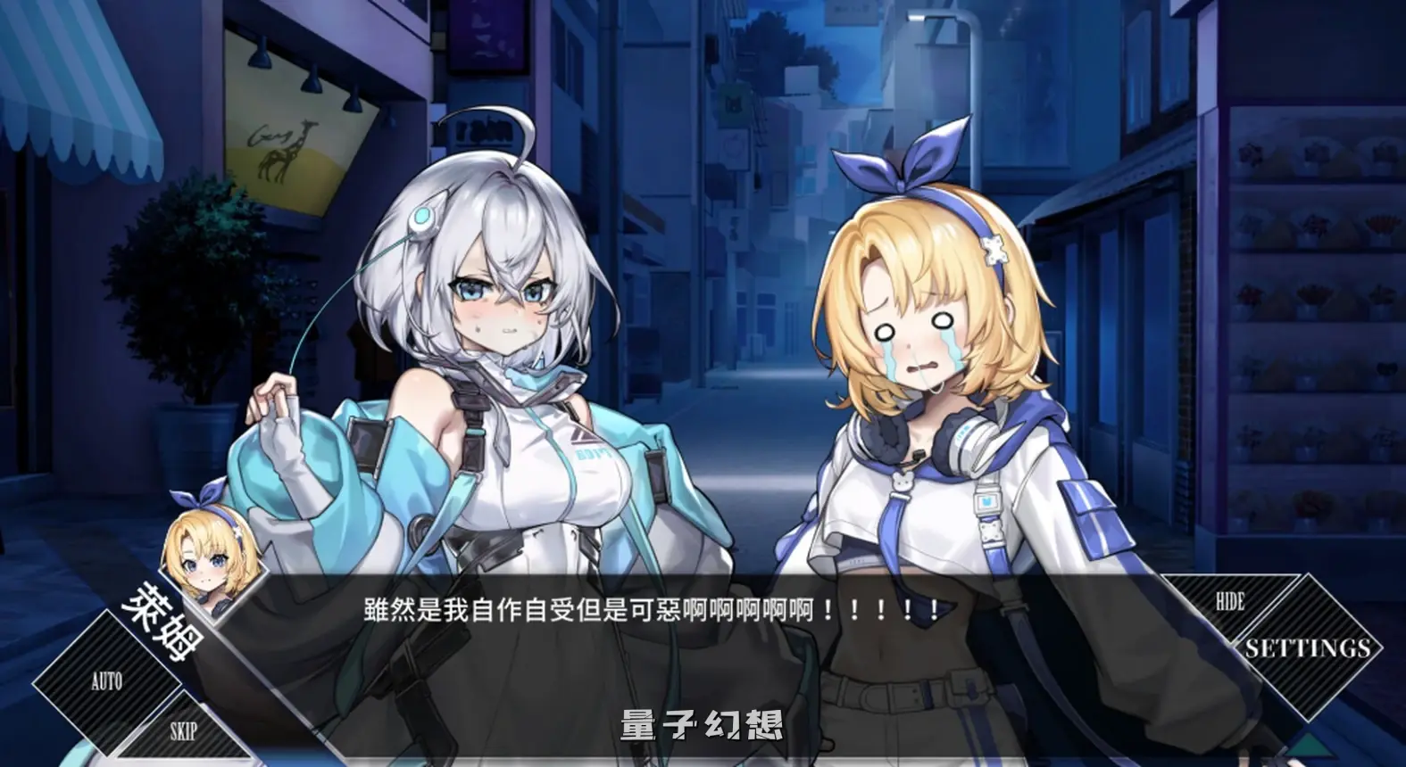 【超能力/精品SLG】露娜 LUNA demo版 官中/动态[4.85G]