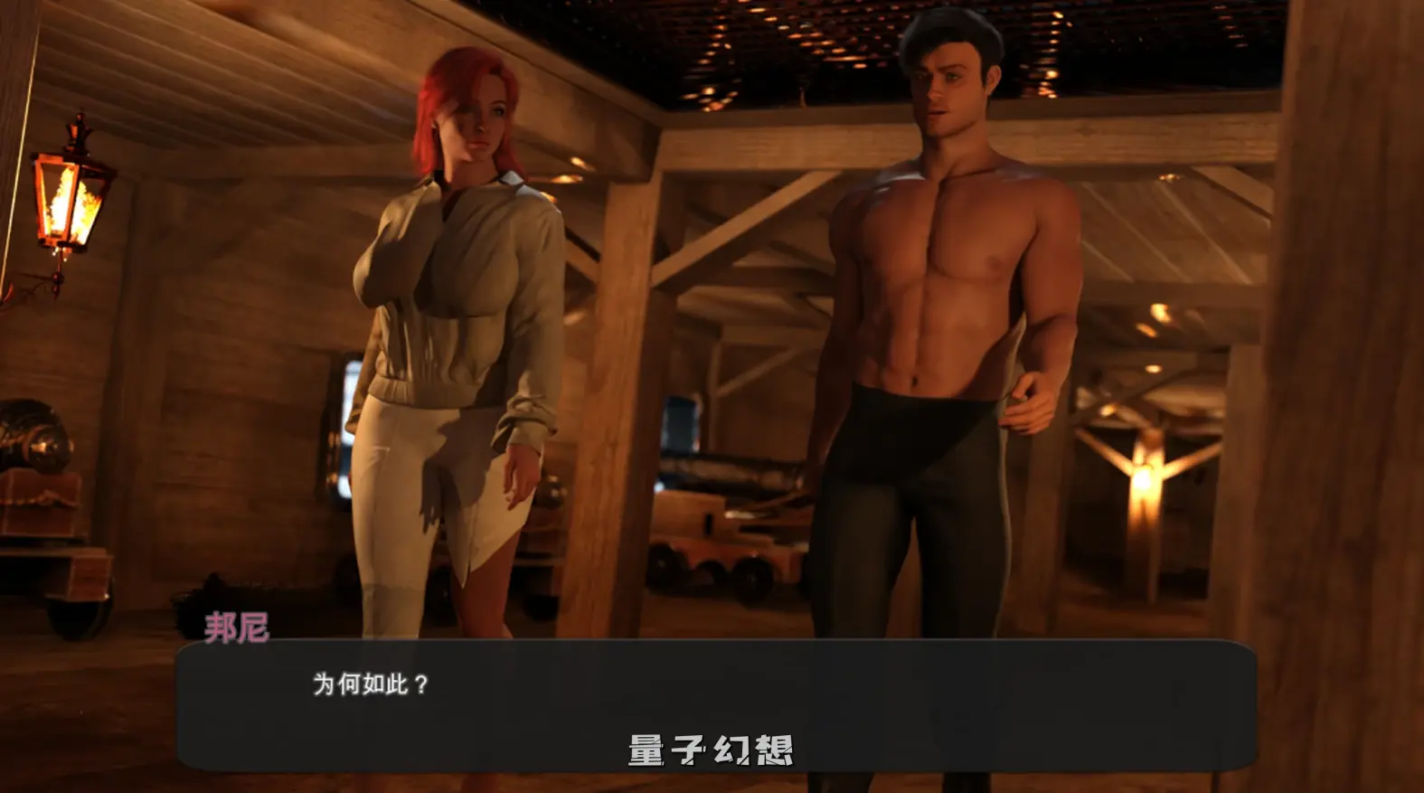 【船长/SLG】战利品线 Loot Line v1.0 官中/动态[3.7G]