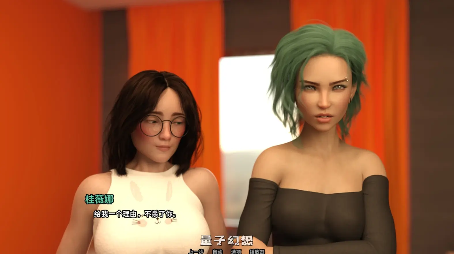 【瓦妮莎/好评SLG】家庭迷恋 Family Crush 官中/动态[5.87G]