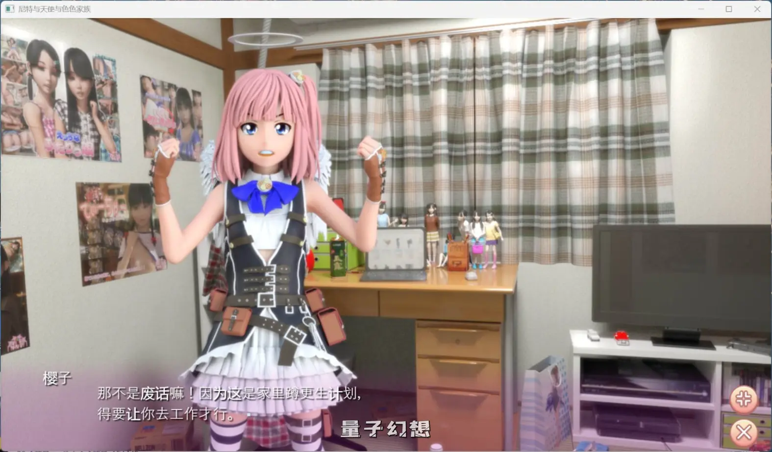 【天使樱子/SLG】尼特与天使 Ver1.44 官中/全动态[4.9G]