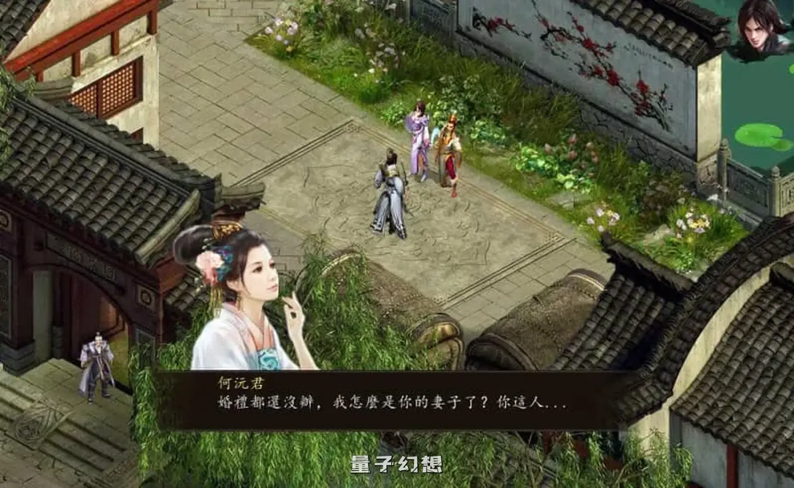 【爱与死/RPG】金庸群侠传5 爱与死仙狐MOD Ver1.22.2 官中/动态[5.94G]