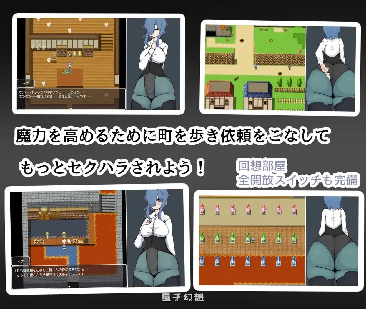 【新作/RPG】 魔女见习生玛娜的诱惑 魔女見習いマナの誘惑 AI汉化版 [3.10G]