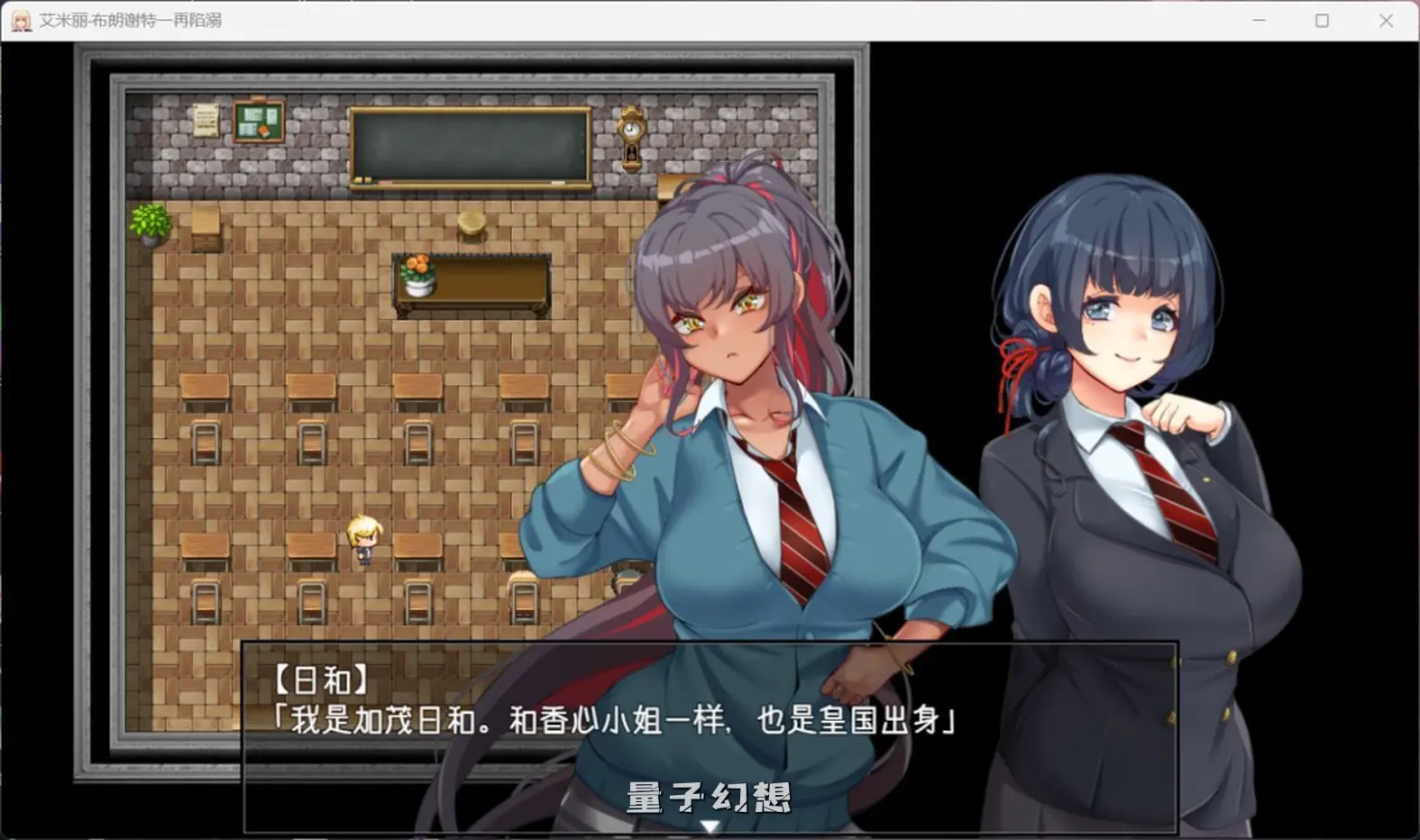 【艾米丽/RPG】布兰切特多次堕落~在魔法学院重复的一周 V1.24 +OV1.00 官方中文版 [1.85G]