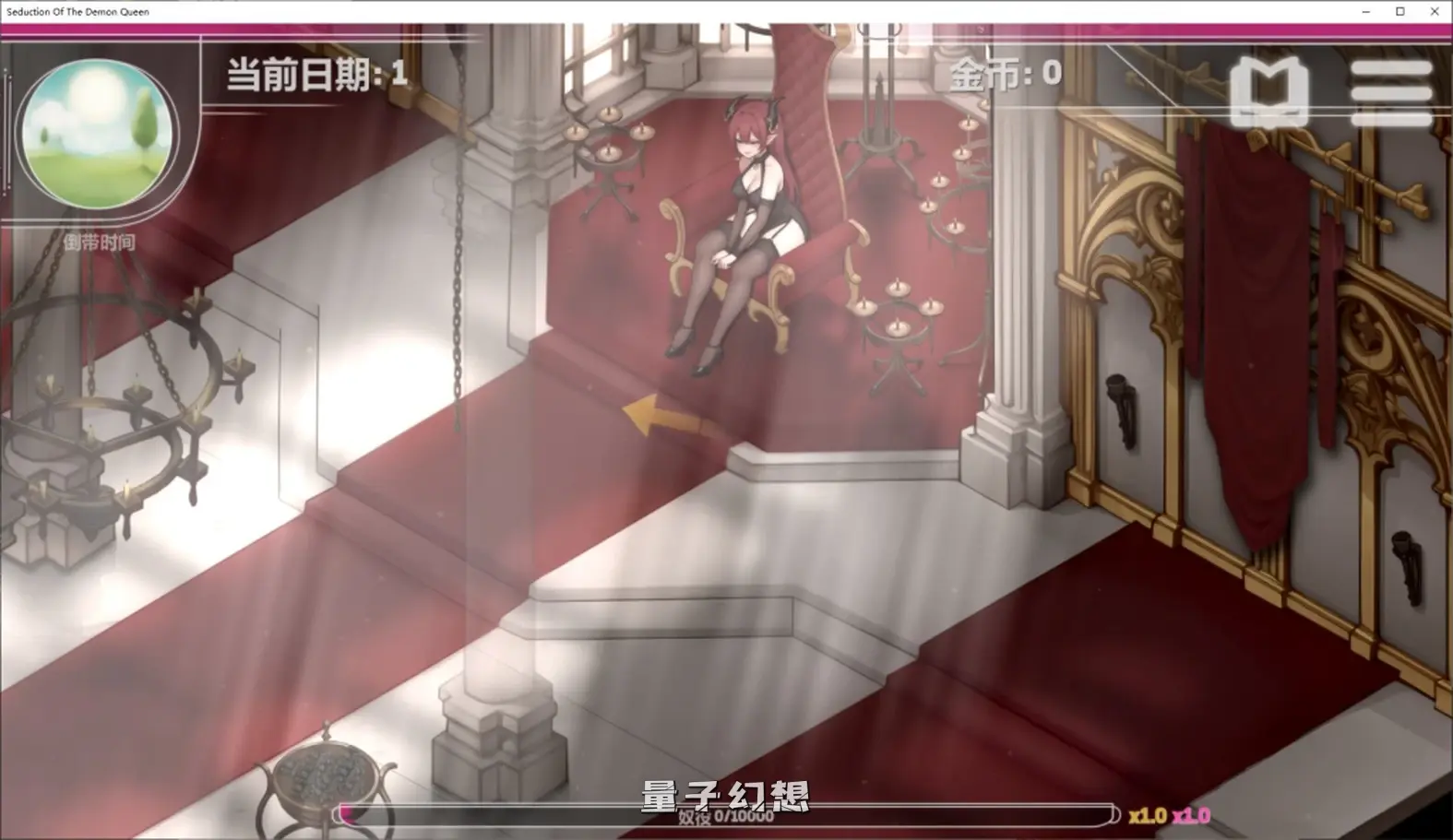 【狂野之旅/SLG】 恶魔女王的诱惑 Ver0.2.7.5 官方中文版 更新[358M]