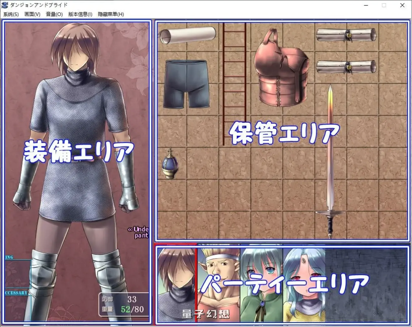 【地牢探险/RPG】 地下城与新娘  汉化/新作[1.5G]