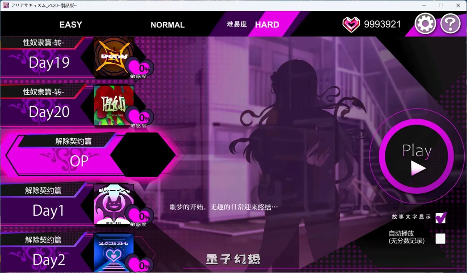【精品/SLG】 魅魔咏叹调 アリアサキュズム Ver1.2 汉化版 [更新1.37G]