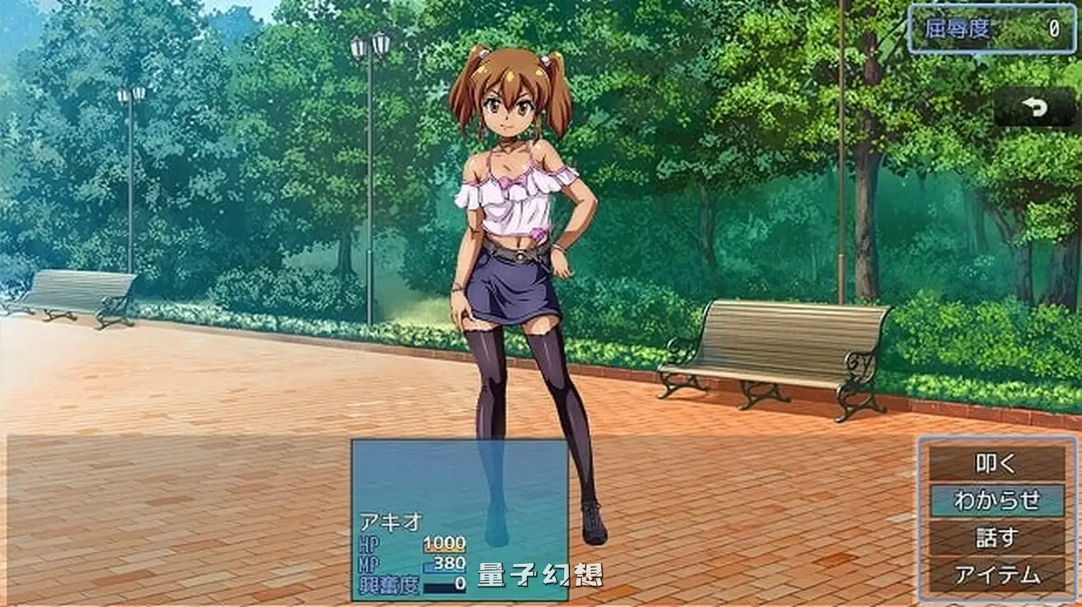 【格斗对战/RPG】 败给雌小鬼钱就会被收走的游戏 メ◯ガキに負けたらお金を取られちゃうゲーム ver1.20 汉化版 [1.63G]