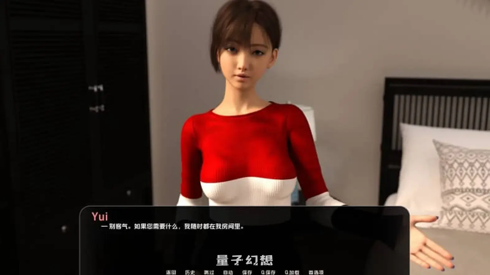 【东京璀璨灯火/SLG】日本之旅Japan Trip V1.0官方中文版[1.45G]