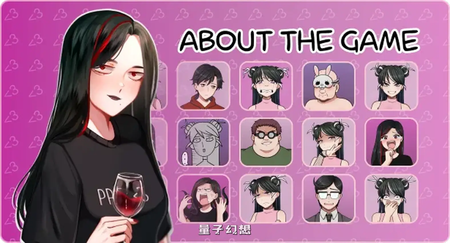 【安妮冒险之旅/SLG】葡萄成熟时/纯真葡萄 Innocent Grape V1.0官方中文版[1.70G]