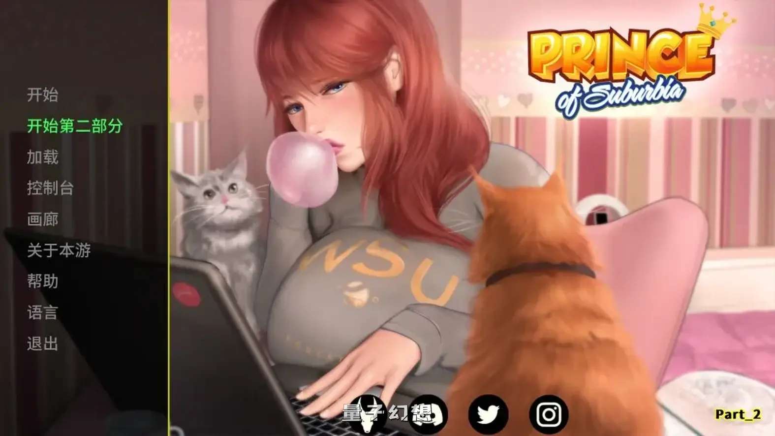 【僵尸生活/SLG】郊区王子Part1+Part2精翻汉化版[更新3.38G]