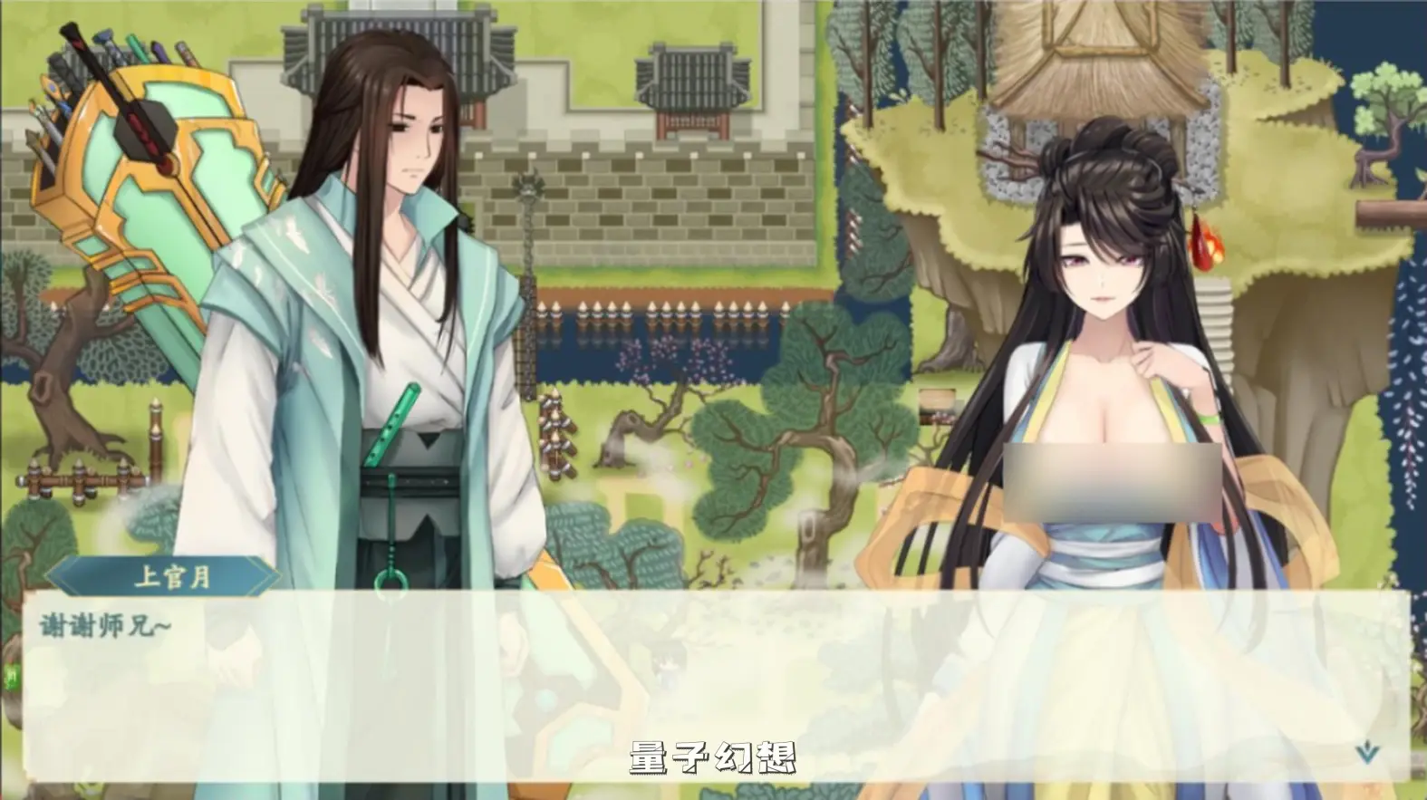 【玄幻仙侠/RPG】绯月仙行录V0.628官方中文版[3.20G]