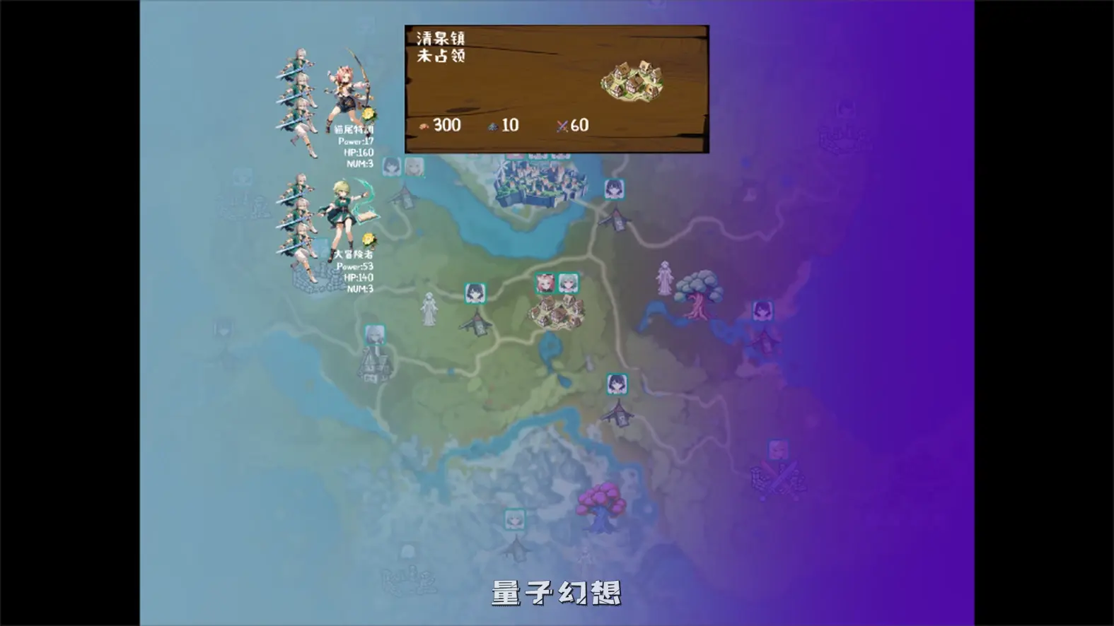 【提瓦特/SRPG】 丘丘人的野望 Hilichurl’s Ambition Ver1.2.0 官方中文版 [2.23G]