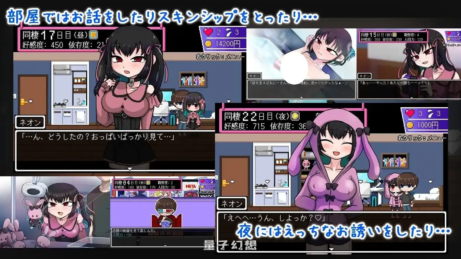 【SLG/纯爱】 地雷酱・大危机～ でぃぺんど・だいあり～v1.0.2 汉化版 [新作1.30G]