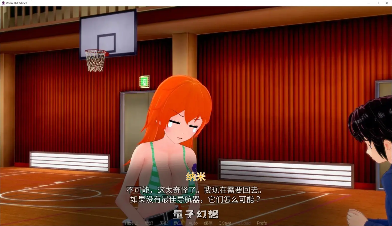 【女魔头/SLG】 老婆学校 Waifu Slut School Ver0.4.9 官方中文版 [4.85G]