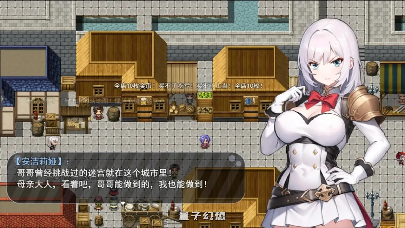 【安洁莉娅/RPG】魔纹缠身-强气少女绝不会堕落 Ver0.20.1 官方中文版 [1.07G]