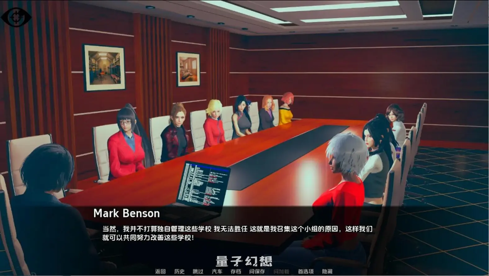 【校长/SLG/动态】 关注学校 Mind The School 更新至v0.2.0B-1 汉化版 [亚洲风5.65G]