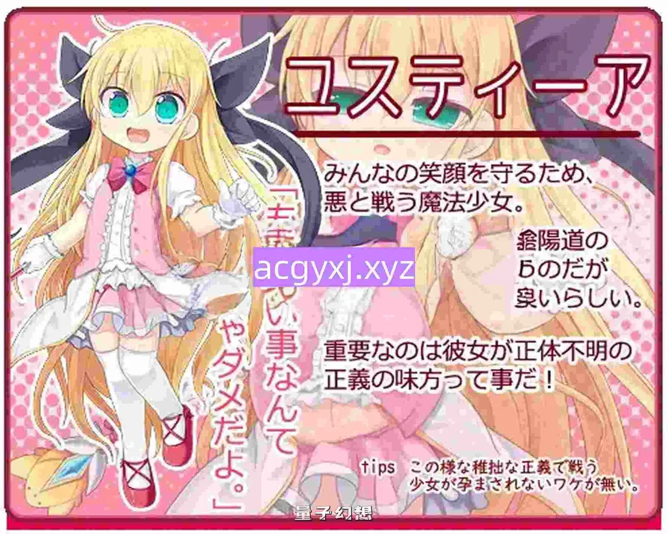 【战斗/SLG/萝莉】 孕辱女主角们 孕辱ヒロインズ V1.14 AI汉化版+全回想存档 [4.45G]