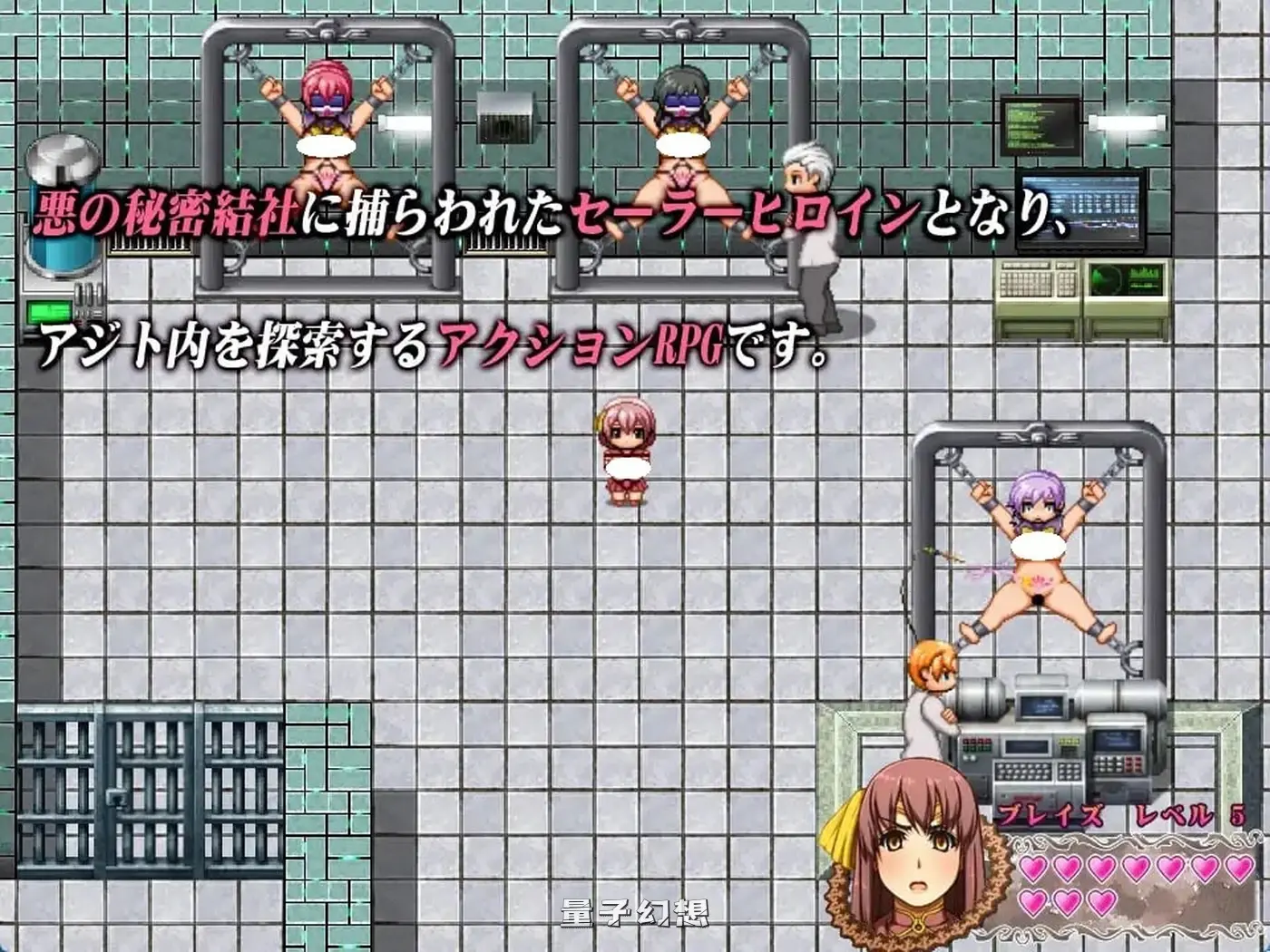 【布蕾兹和阿库娅/RPG】 以太骑士～水手女主角凄绝审问～ エーテルナイツ～セーラーヒロイン凄絶拷問～ 内嵌AI汉化版新作 [1.25G]