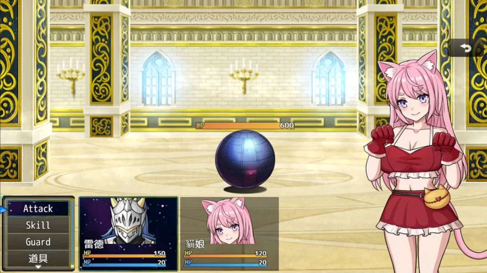 【堤亚和可可/RPG/战斗/冒险】 恶魔与猫娘 官方中文版 [新作830M]