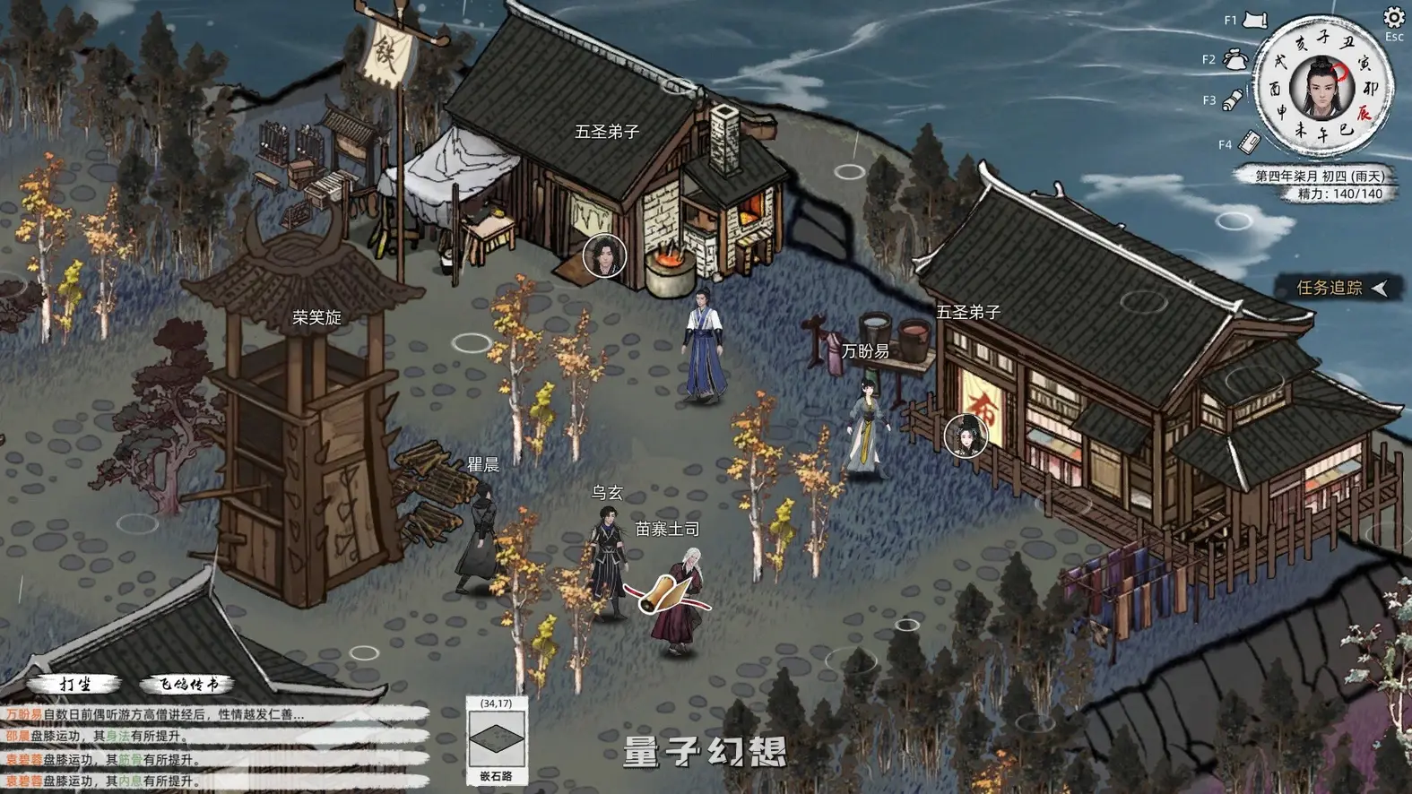 【武侠/RPG/绅士】 刀剑江湖路 Ver1.0.1.2 官方中文版+绅士MOD整合包 地牢/角色/美化/ [14.7G]
