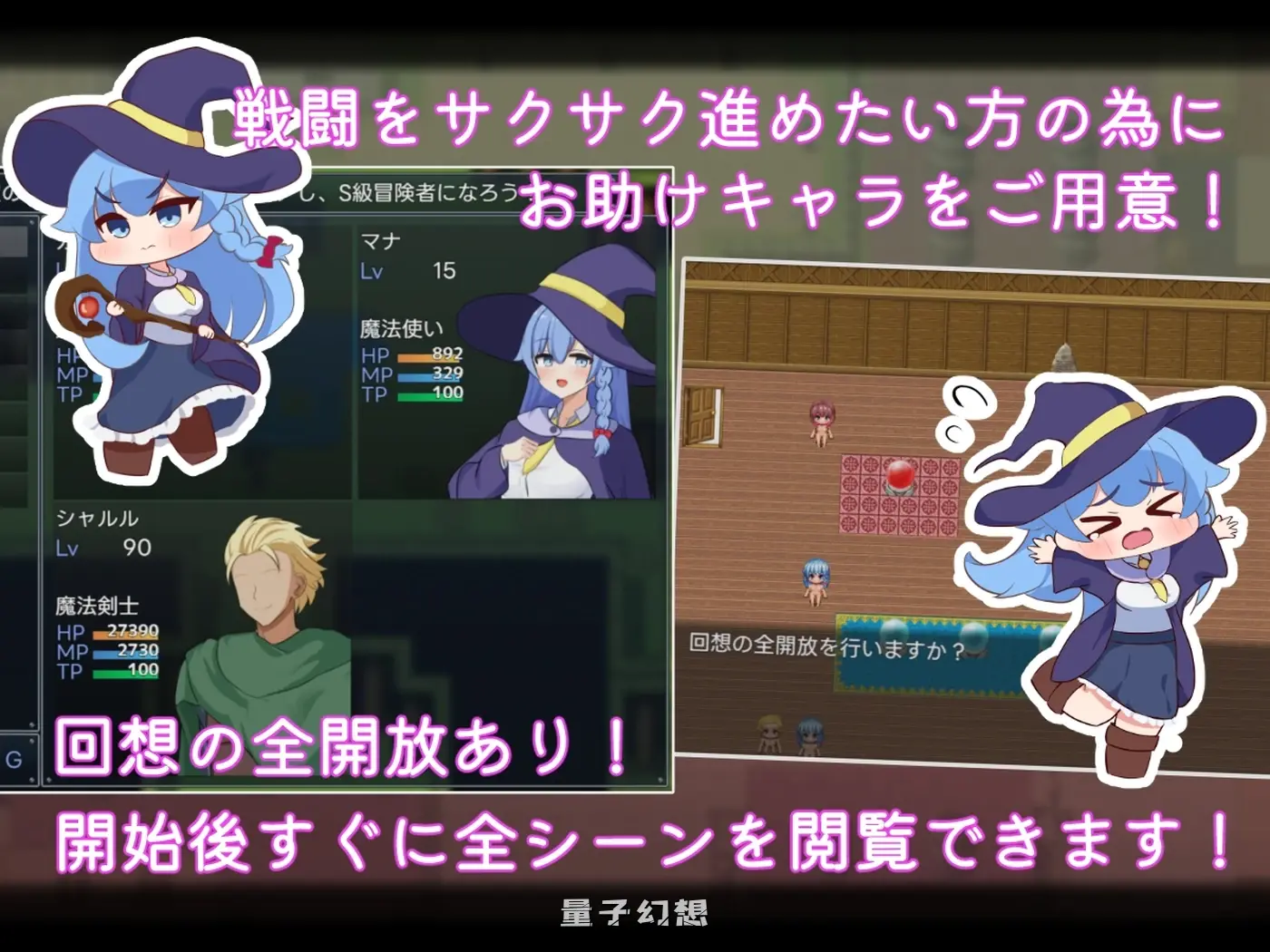 【青梅竹马/NTR】 二人最初也是最后的冒险 二人の最初で v1.0.2 内嵌AI汉化版 [1.90G]