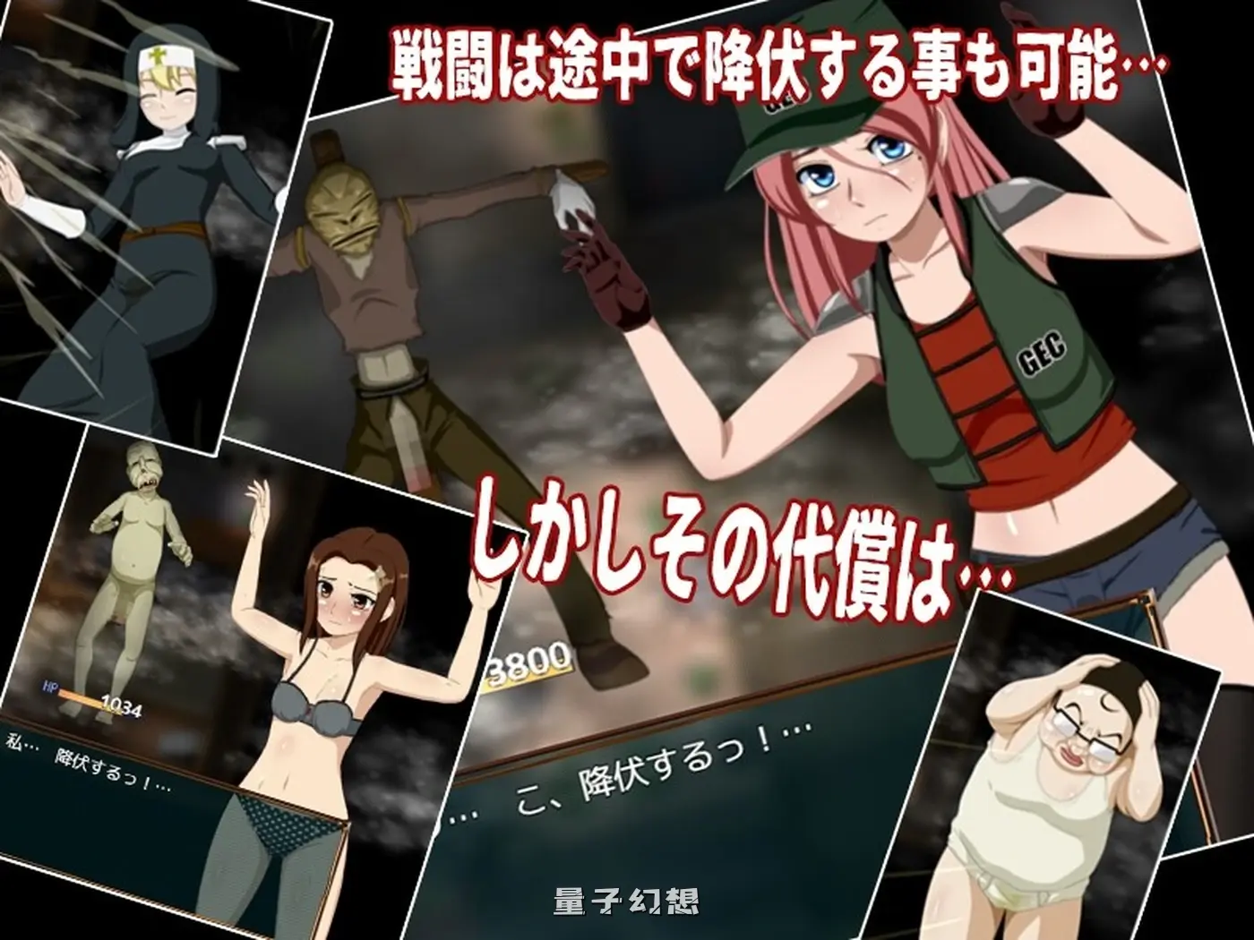 【幸存者/射击RPG/Live2D】 死亡区域·枪手伊芙 デスゾーン・ガンスイーパー V1.1 机翻版 [1.20G]