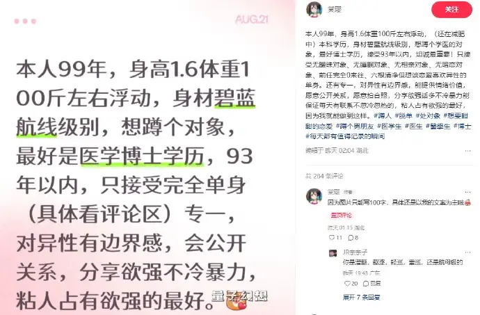 以防你没见过现实中《碧蓝航线》级别的身材 ​​​