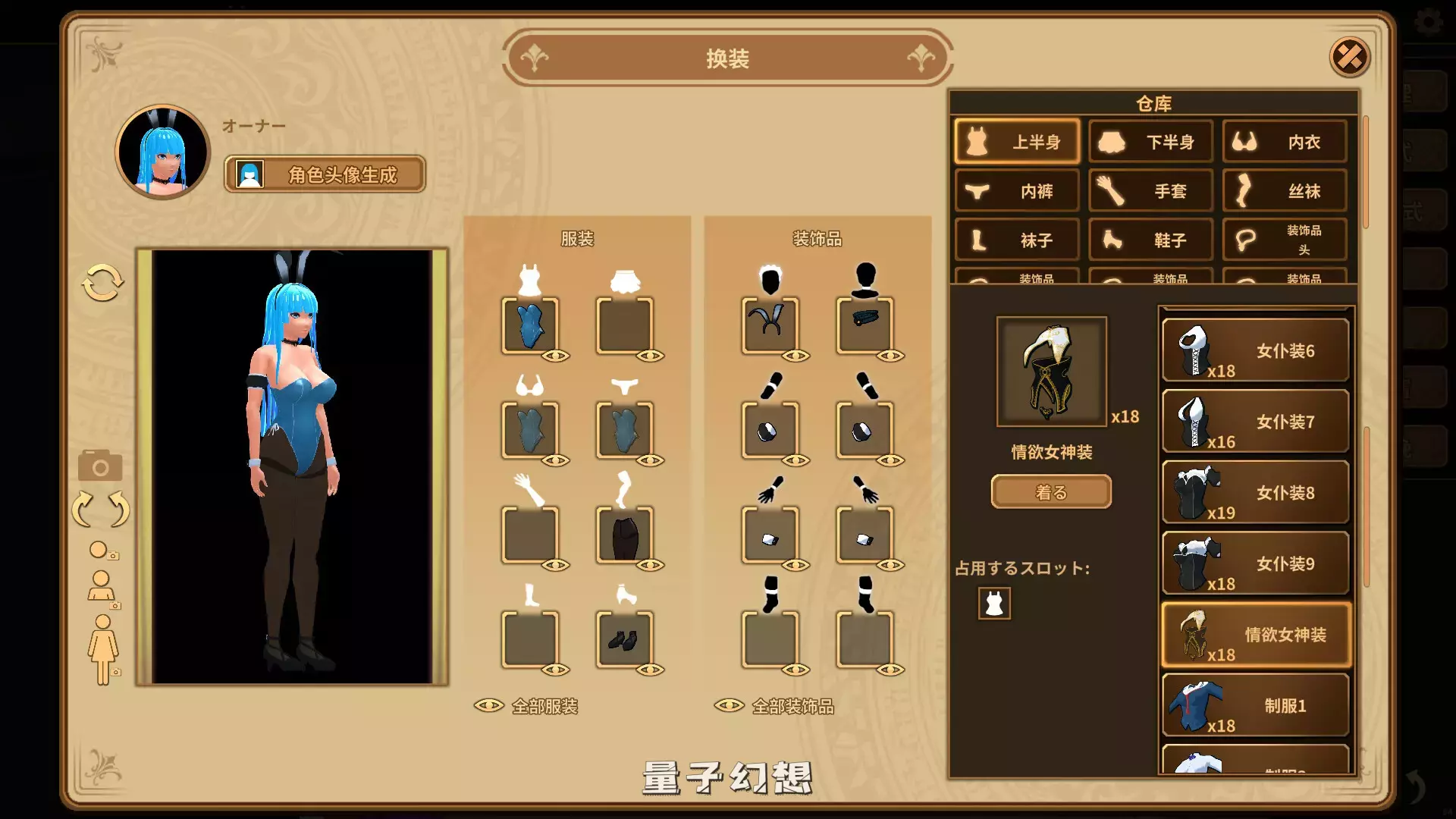 【经营SLG】扶她★咖啡店 Futanari Coffee Shop Ver0.6 官方中文版 [1.4G]