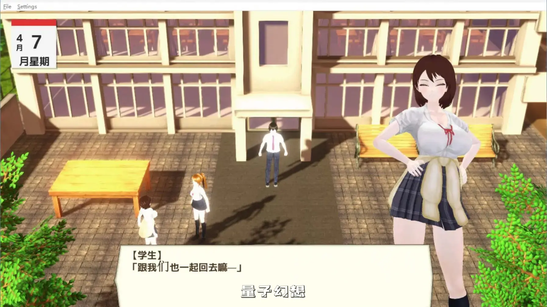 【学校/3D互动】与夕阳一同坠落的你 AI汉化版 [1.7G]