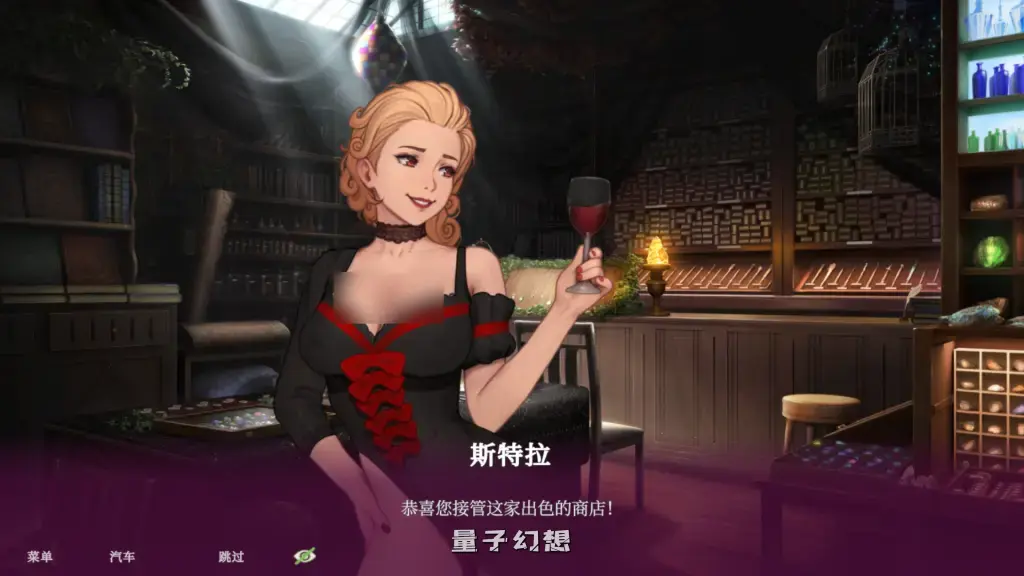 【女巫/SLG】魅惑：情欲魔药铺 Witch Please: Sex Service 官方中文版 [1.44G]