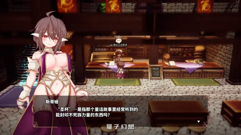 【旅行像素/RPG】极乐旅人 EcstasyForth V1.10 精翻汉化版 [3.3G]