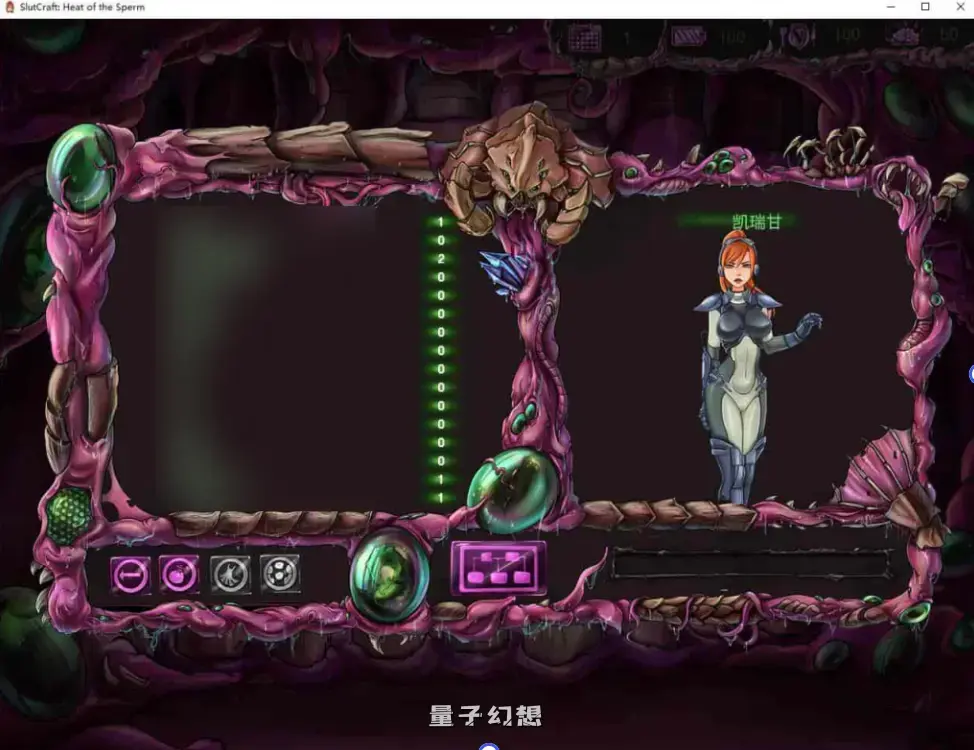 【克哈之子/神作SLG】SlutCraft Heat of the Sperm/星际必池 静子的热量 最新版本v0.47  [3.7G]