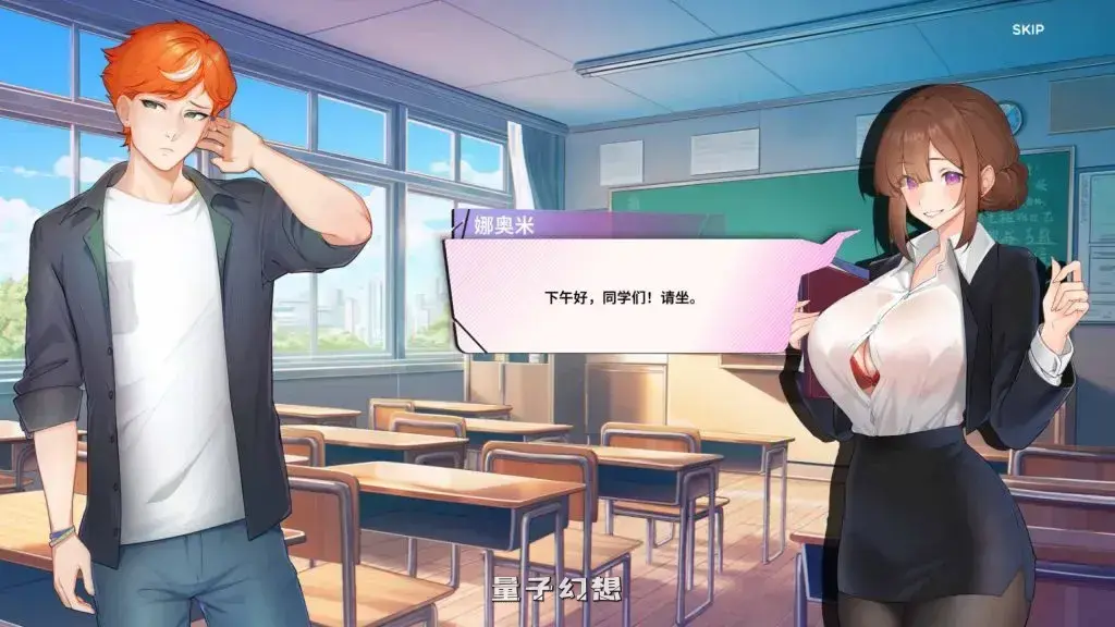 【灵魂伴侣/SLG】夏日风情/夏日为你/Summer For You v3.0 官方中文版 [3.77G]