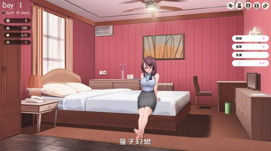 【李若梨/精品SLG】神的不在场 Lovey Dovey Lockdown 官方中文版 [1.84G]